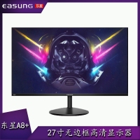 EASUNG东星A8+ 27寸IPS超薄无边框LED高清HDMI接口游戏电脑显示器