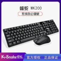 蝰蛇WK200 台式电脑笔记本无线键鼠套装家用办公2.4G无线键盘