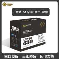 三段式电源KPL430 80 PLUS 额定230W 电源台式机箱电脑宽幅耐压电源 云南电脑批发