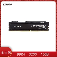 金士顿(Kingston) DDR4 3200 16GB 台式机内存 骇客神条 Fury雷电系列
