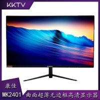 康佳KKTV MK2401 24寸曲面超薄无边框 全高清显示器 吃鸡游戏电影 云南电脑批发