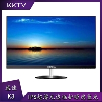康佳KKTV康佳K3 21.5英寸IPS超薄无边框LED护眼虑蓝光液晶显示屏