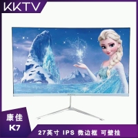 康佳KKTV K7 27英寸HDMI+VGA IPS显示器  云南电脑批发
