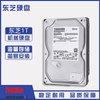 Toshiba/东芝 DT01ACA100 1TB 7200转 台式机机械硬盘