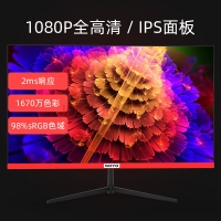 梅捷X6 24英寸144Hz超薄IPS电竞高清显示器无边框吃鸡游戏电脑显示器