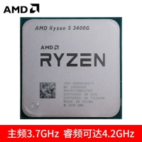 AMD 锐龙 R5-3400G(散片) 3.7GHz 4核8线程（支持集显）AM4