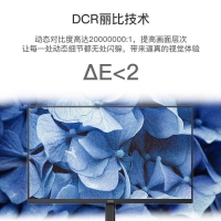 AOC Q27V4 27英寸显示器 2K超清电脑显示屏