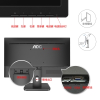 AOC 24E1H 23.8英寸IPS技术广视角屏幕 HDMI接口 快拆支架低蓝光设置不闪屏液晶电脑显示器