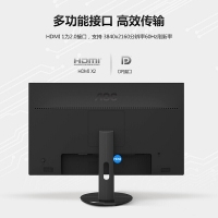 AOC U2790VQ 27英寸4K高清IPS屏10.7亿色设计制图视屏剪辑窄边框可壁挂电脑显示器