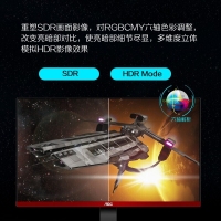 AOC G2490VX 144Hz显示器 1ms响应 HDR Mode 支持FreeSync 广视角直面电竞显示屏