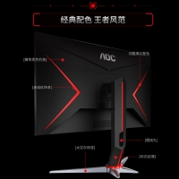 AOC 27G2/D 27英寸游戏电竞显示器