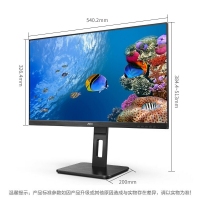 AOC Q24P2C 23.8英寸 2K高清 IPS广视角 120% sRGB 商用办公节能电脑主机显示屏