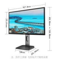 AOC Q27P1U 27英寸显示器 2K高清屏 IPS电脑显示屏 旋转升降专业设计绘图办公家用 带HDMI接口