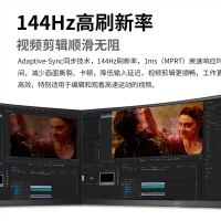 AOC CU34P2X 34英寸带鱼屏 2K广色域144Hz电竞屏 21:9炒股宽屏HDR显示器