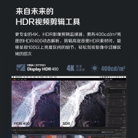 AOC U27U2显示器四微边HDR400认证27英寸4K可充电Type-C接口双向旋转升降电脑屏