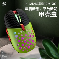 蝰蛇BM900 黑色 无线鼠标可充电发光创意办公商务游戏鼠标