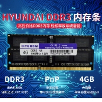 韩国现代 4G 1600 DDR3 笔记本内存条