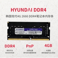 韩国现代 4G 2666 DDR4 笔记本内存条