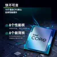 英特尔（Intel）12代 酷睿 i9-12900KF 处理器 16核24线程 单核睿频至高可达5.2Ghz 盒装