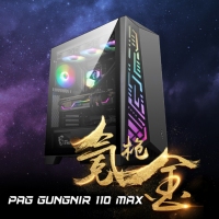 微星 PAG GUNGNIR 110 MAX 氪金枪MAX 黑色 全侧透游戏电竞水冷机箱