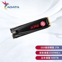 威刚SSD S11 Lite 1TB XPG主板固态 M.2 2280 NVME