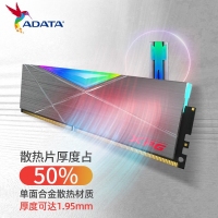 威刚龙耀DT50 32G-4133(16GX2)RGB灯条 DDR4 钛灰