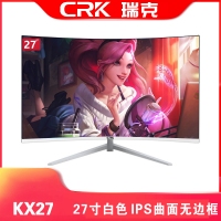 瑞克KX27 27寸 白色 曲面 IPS无边框显示器