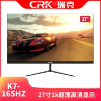 瑞克显示器 K7-165HZ 黑色/27寸平面无边框 V型底座 HDMI+DVI+DP
