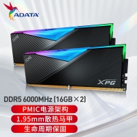 威刚XPG LANCER RGB 32G-6000(16GX2)RGB灯条(黑）DDR5