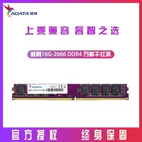 【i3-12100F主机】12代i3处理器 4G独立显卡 电竞游戏设计制图主机