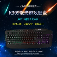 西部猎人 K309 黑色 专业电竞游戏机械键盘 青轴网吧网咖游戏