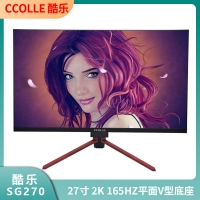 酷乐COOLLE SG270 27寸 2K 165HZ/黑色/平面/无边框/V型底座 电竞显示器 HDMI+DP接口