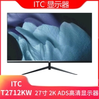 ITC显示器 T2712KWW 27寸/2K/黑色/平面无边框V型底座 VGA+HDMI