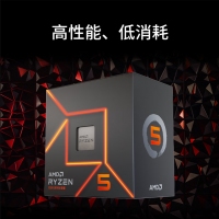 AMD 锐龙5 7600 智酷版处理器 (r5)5nm 6核12线程 加速频率至高5.1Ghz 65W AM5接口 盒装