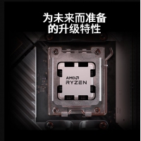 AMD 锐龙5 7600 智酷版处理器 (r5)5nm 6核12线程 加速频率至高5.1Ghz 65W AM5接口 盒装