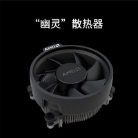 AMD 锐龙5 7600 智酷版处理器 (r5)5nm 6核12线程 加速频率至高5.1Ghz 65W AM5接口 盒装