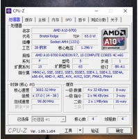 AMD APU A10-9700 3.5G 四核集显AM4 散片