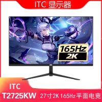ITC显示器T2725KW 27寸2K 165Hz黑色/平面无边框V型底座 DP*2+HDMI*2（音频）