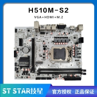 技星主板JX-H510M-S2 VGA+HDMI+M.2