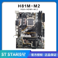 技星主板JX-H81M-M2 HDMI+VGA+M.2