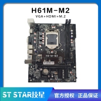 技星主板JX-H61M-M2 VGA+HDMI+M.2