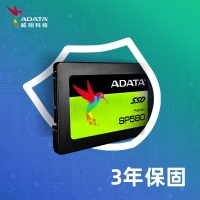 威刚 (ADATA) SU650 256G SATA固态硬盘 高速读写 笔记本 台式机拓展 SATA3.0接口