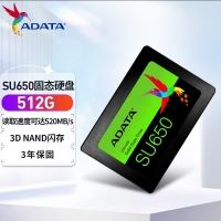 威刚 (ADATA) SU650 512G SATA固态硬盘 高速读写 笔记本 台式机拓展 SATA3.0接口