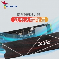 威刚（ADATA） XPG 翼龙 S70 BLADE 1TB PCIe4.0 SSD固态硬盘 支持PS5拓展存储