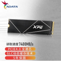 威刚XPG S70 BLADE 2T XPG 翼龙 PCIe4.0 SSD固态硬盘 支持PS5拓展存储