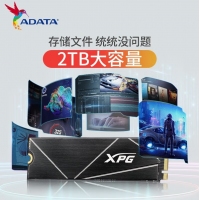 威刚XPG S70 BLADE 2T XPG 翼龙 PCIe4.0 SSD固态硬盘 支持PS5拓展存储