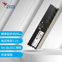 威刚（ADATA ）16G 4800 DDR5 万紫千红内存条 终身质保
