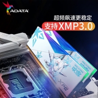 威刚 XPG 龙耀LANCER 吹雪DDR5 6400 64G（32G*2）海力士A-die颗粒 吹雪联名内存RGB灯条（釉白）