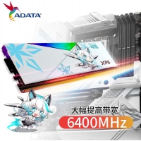 威刚 XPG 龙耀LANCER 吹雪DDR5 6400 64G（32G*2）海力士A-die颗粒 吹雪联名内存RGB灯条（釉白）