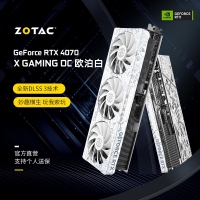 索泰（ZOTAC）RTX4070-12GD6X X-GAMING OC 欧泊白 电竞游戏新品电脑独立显卡
